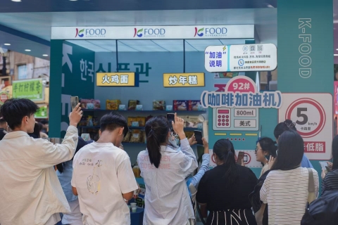aT, 주칭다오영사관과 중국 산둥성서 K-푸드 확산 앞장