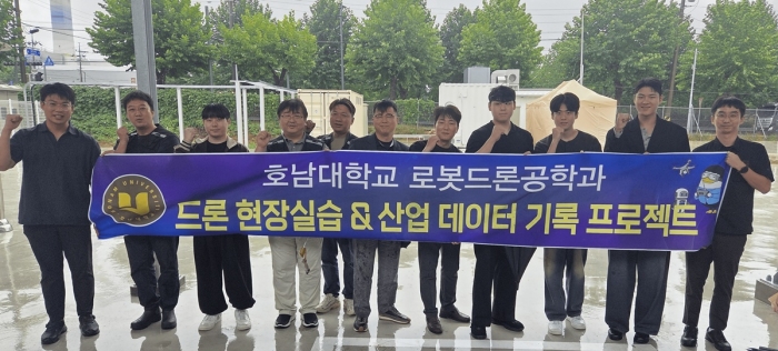 호남대 로봇드론공학과, '드론영상 촬영 현장학습' 진행 기사의 사진