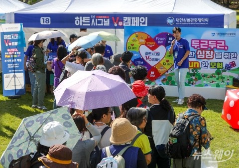 대한심혈관중재학회, '하트시그널V 캠페인' 개최