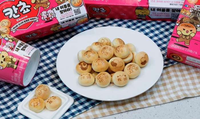 칸쵸 '내 이름을 찾아라' 제품 연출컷. 사진=롯데웰푸드 제공