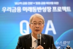 임종룡 우리금융 회장 "기업금융 명가로 재기···우투 증자 추진"(종합)