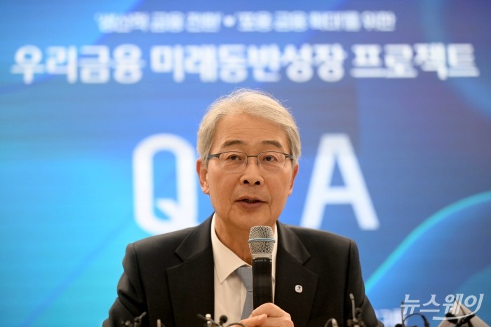 임종룡 우리금융그룹 회장이 29일 오전 서울 중구 우리은행 본점에서 열린 우리금융 미래동반성장 프로젝트에서 발표를 마친 뒤 취재진의 질의에 답변을 하고 있다. 사진=강민석 기자 kms@newsway.co.kr