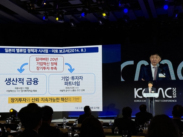 "'코스피 5000'위해선 시장 기대 넘어 신뢰가 관건"
