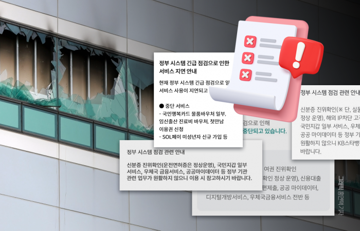 사진=홍연택 기자