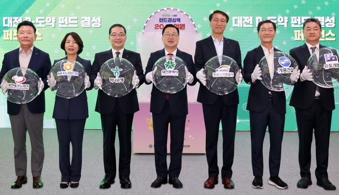 29일 결성식에 참석한 이호성 하나은행장(사진 왼쪽에서 세 번째)이 이장우 대전시장(사진 왼쪽에서 네 번째)와 '대전 D-도약펀드'를 결성한 출자기관 관계자들과 함께 기념촬영을 하고 있다. 사진=하나은행 제공