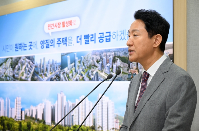오세훈 서울시장이 신속통합기획 시즌2를 발표하고 서울 한강벨트에 2031년까지 19만8000가구를 착공하겠다고 밝혔다. 사진=서울시