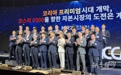 "주식시장 거래시간 확대, 불가피한 흐름···신뢰와 제도 개선 병행돼야"
