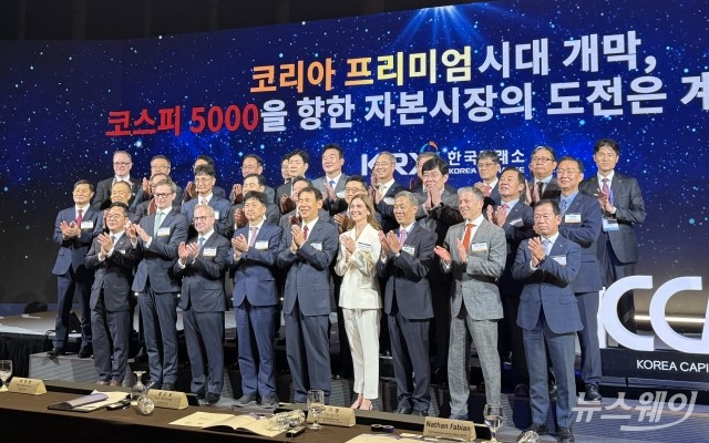"주식시장 거래시간 확대, 불가피한 흐름···신뢰와 제도 개선 병행돼야"