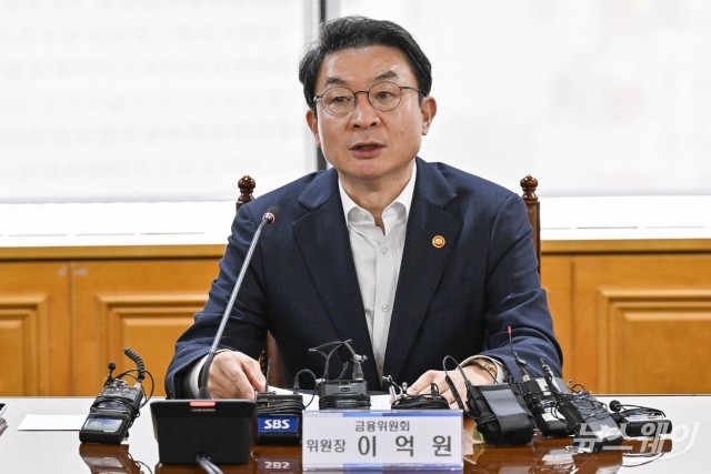 이억원 금융위원장, 은행장들과 첫 간담회···'금융 대전환' 3대 과제 논의