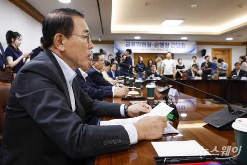 조용병 은행연합회장 &quot;은행 자금, 부동산에 쏠리지 않게 살펴봐야&quot;