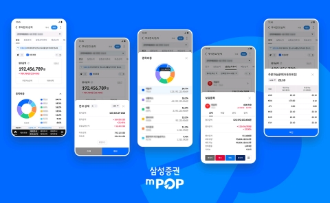 삼성증권, MTS 내  해외 주식 화면 개선