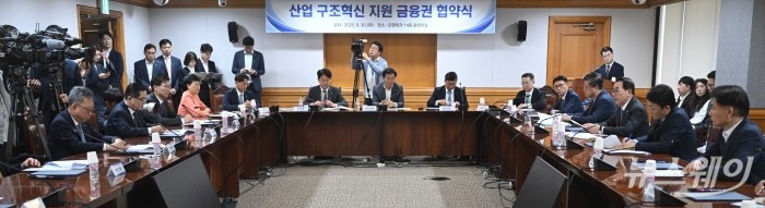 (오른쪽 세 번째)조용병 은행연합회장이 30일 오전 서울 중구 은행연합회관에서 열린 산업 구조혁신 지원 금융권 협약식에서 모두발언을 하고 있다. 사진=강민석 기자 kms@newsway.co.kr