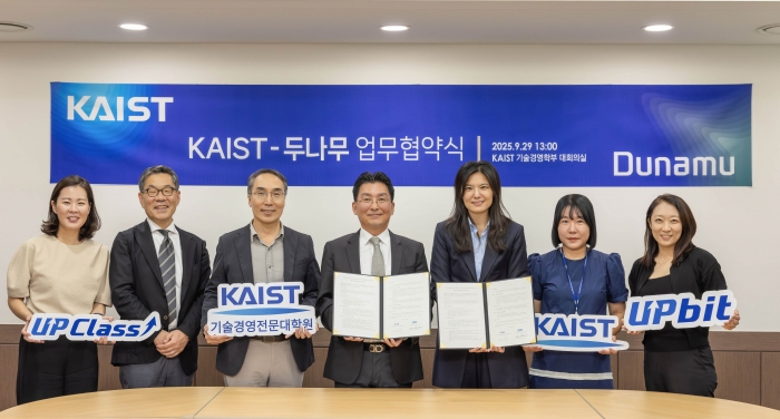 사진=두나무 제공