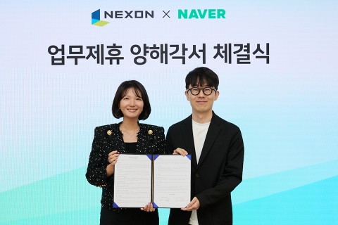 넷플·컬리·우버 이어 넥슨까지···네이버 광폭행보 어디까지