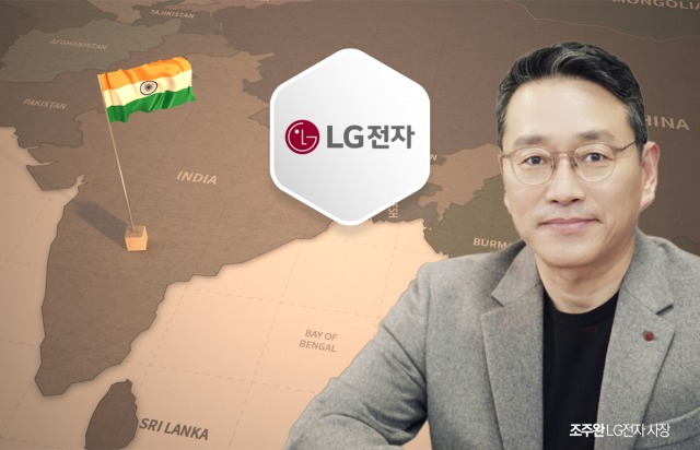LG전자, 인도법인 상장 '막바지 스퍼트'···재무 체질 개선 가속(종합)