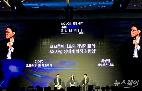'AX 조력자' 자처한 코오롱베니트 &quot;AI 프롬튼으로 고객사 업무혁신&quot;