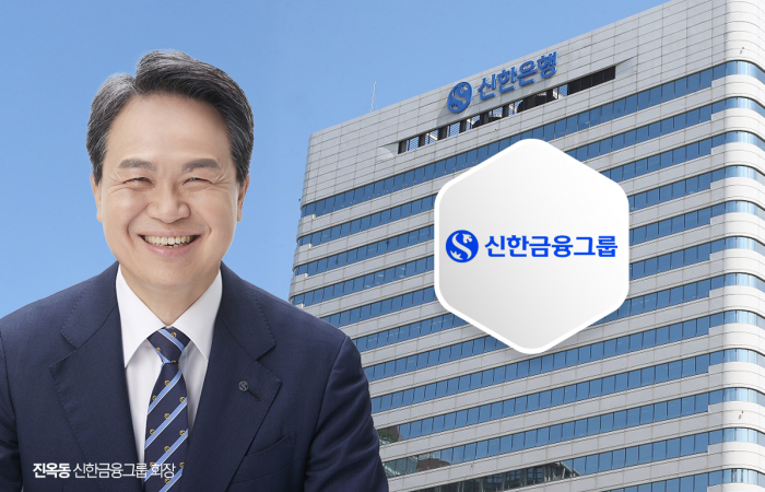 '쉬운 영업' 반성문 쓴 진옥동 신한금융회장···'조직 혁신 실험' 성공할까 기사의 사진