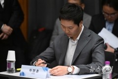 검찰, 무담보 대여 의혹 코인원 압수수색···차명훈 의장 "충분히 소명 가능한 일"