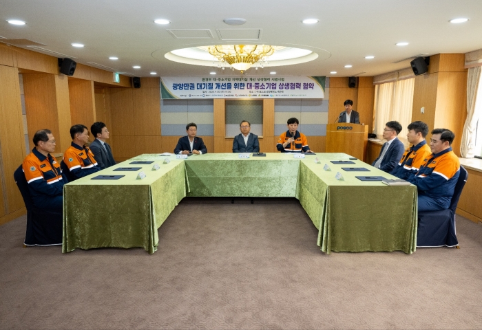 정인화 광양시장, 김영우 영산강유역환경청장, 고재윤 광양제철소장이 30일 광양제철소 백운대에서 '대·중소기업 지역대기질 개선 상생협력 시범사업' 상생협약을 체결하고 있다.