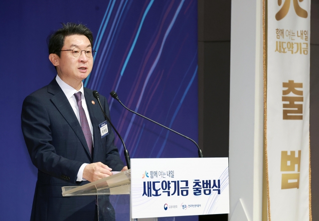 '장기 연체채권 정리' 새도약기금 출범···113만명 빚 부담 던다