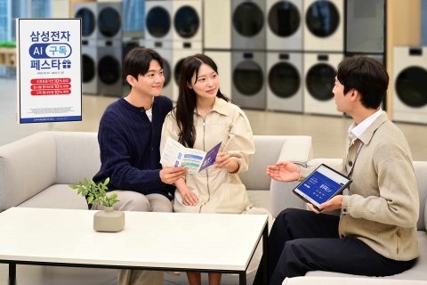 &quot;풍성한 한가위&quot;···삼성·LG전자, 가전구독 혜택 '업'