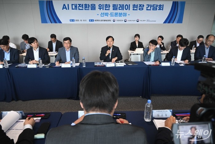 구윤철 경제부총리 겸 기획재정부 장관이 1일 오전 경기 성남시 분당구 HD현대 글로벌R&D센터에서 열린 AI 대전환을 위한 릴레이 현장 선박 및 드론 분야 간담회에서 모두발언을 하고 있다. 사진=강민석 기자 kms@newsway.co.kr