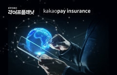 '디지털' 포기하는 보험사들···혁신 내세웠지만 수익성·규제에 발목