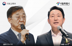 '공공 vs 민간' 엇갈린 전략···서울시·국토부 '공존 실험'
