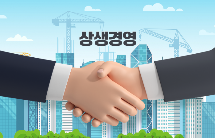 추석 맞아 협력사 챙기는 건설사들···상생 경영 '눈길' 기사의 사진