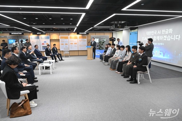 (앞 줄 왼쪽 네 번째)구윤철 경제부총리 겸 기획재정부 장관이 1일 오후 서울 강남구 서울 강남구 SSAFY(삼성청년SW·AI아카데미)에 참석해 모두발언을 하고 있다. 사진=강민석 기자 kms@newsway.co.kr