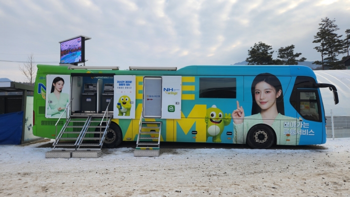 NH농협은행 이동점포 'NH Wings'. 사진=농협은행 제공