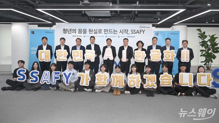 (뒷 줄 오른쪽 여섯 번째)구윤철 경제부총리 겸 기획재정부 장관을 비롯한 경영진들이 1일 오후 서울 강남구 서울 강남구 SSAFY(삼성청년SW·AI아카데미)를 찾아 AI 인력양성 청년 교육생들과 기념촬영을 하고 있다. (뒷 줄 왼쪽 첫 번째부터 세 번째까지) 엄재훈 삼성전자 DX상생협력센터장, 조시정 삼성전자 디바이스경험 부문 부사장, 박승희 삼성전자 사장. 사진=강민석 기자 kms@newsway.co.kr