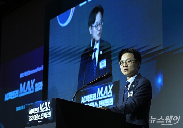 김정관 산업통상부 장관이 1일 서울 중구 더플라자호텔에서 열린 'AI팩토리 M.AX 얼라이언스 전략회의'에 참석해 축사를 하고 있다. 사진=이수길 기자 Leo2004@newsway.co.kr