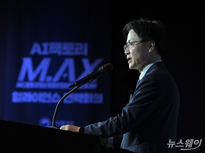 김정관 산업통상부 장관이 1일 서울 중구 더플라자호텔에서 열린 'AI팩토리 M.AX 얼라이언스 전략회의'에 참석해 축사를 하고 있다. 사진=이수길 기자 Leo2004@newsway.co.kr