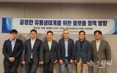 "배달 수수료 상한제, 소비 줄고 플랫폼 무너질 우려"