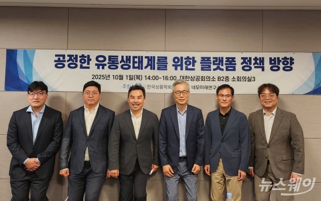 "배달 수수료 상한제, 소비 줄고 플랫폼 무너질 우려"