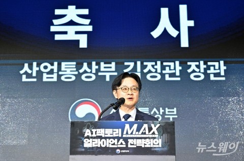 김정관 산업통상부 장관, 'AI팩토리 M.AX 얼라이언스 전략회의' 축사