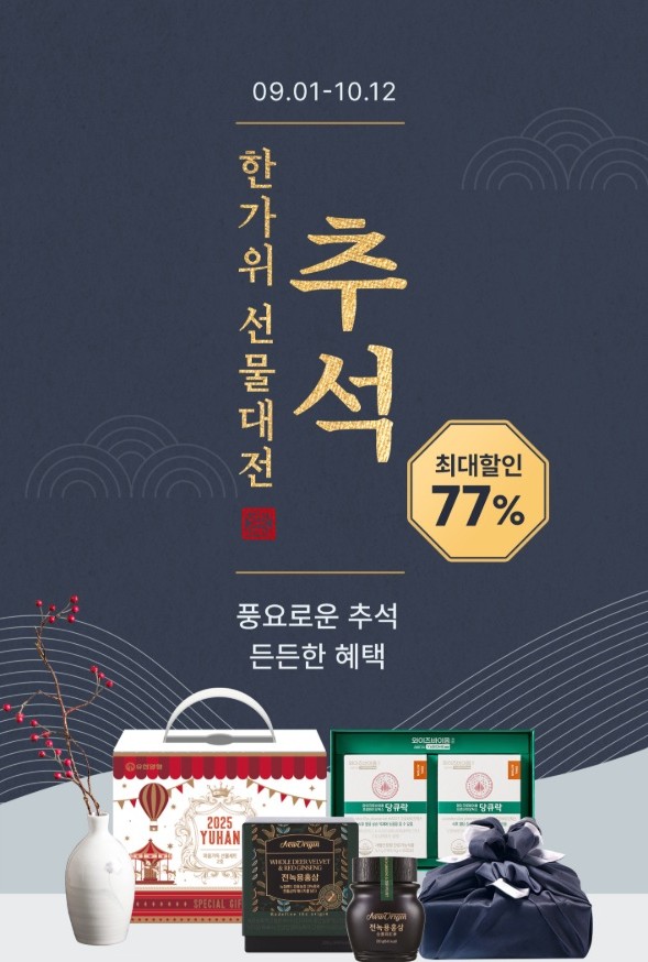 사진=유한양행 제공