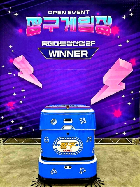 짱구오락실, AI 청소로봇으로 오락실 시장 혁신 이끈다