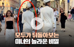 모두가 뒤돌아보는 미녀···놀라운 반전 이유 있었다