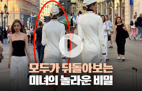 모두가 뒤돌아보는 미녀···놀라운 반전 이유 있었다