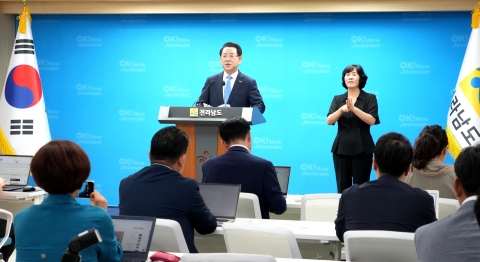 전남도, 오픈AI-SK 데이터센터 공동 구축 적극 환영