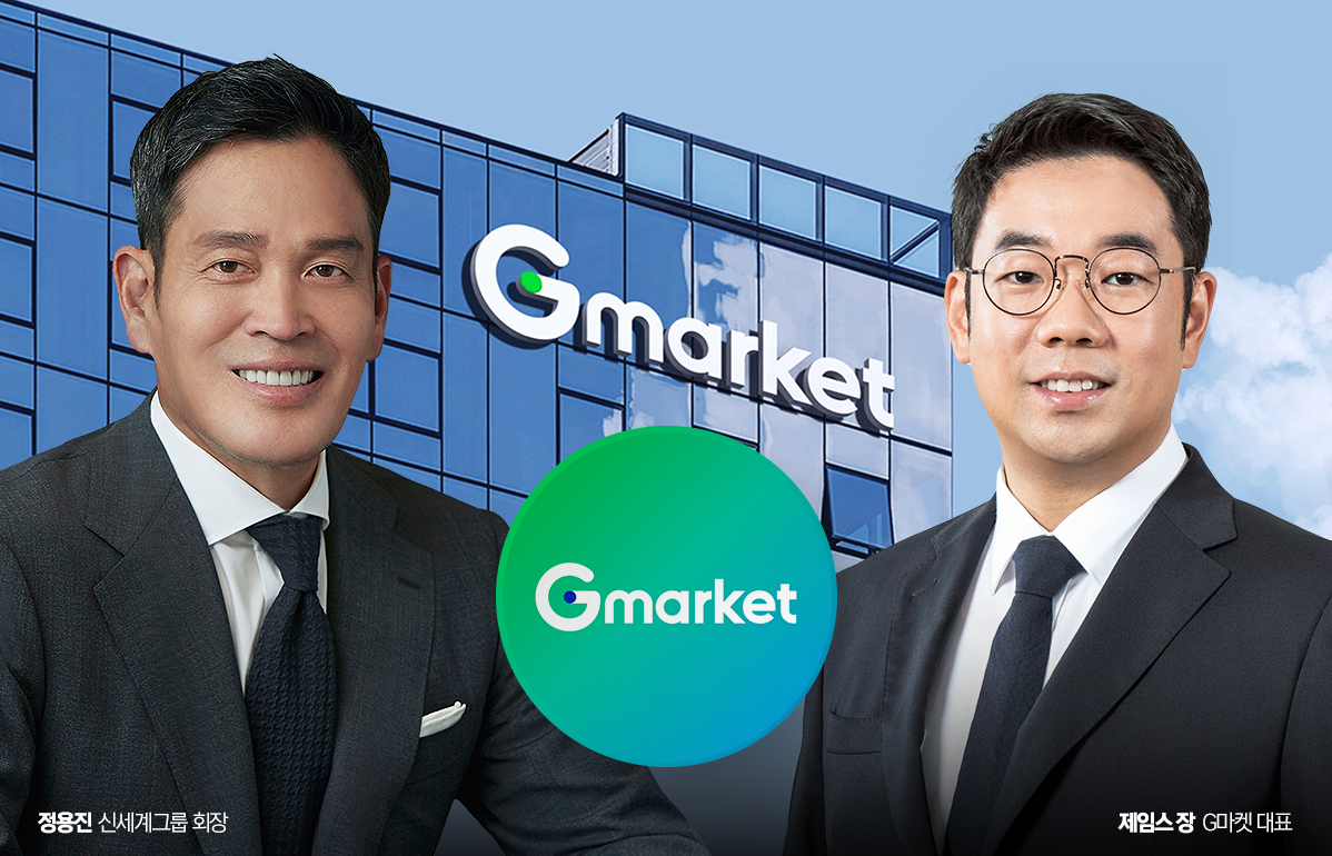 정용진 직접 나섰다...G마켓 재도약 총력전 - 뉴스 썸네일 이미지