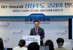 길정섭 NH아문디 대표 "한국 경제, 구조적 성장 초입···자본시장 개혁이 동력"