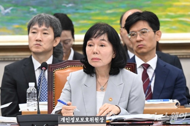 국감장 찾은 송경희 개인정보보호위원회 위원장