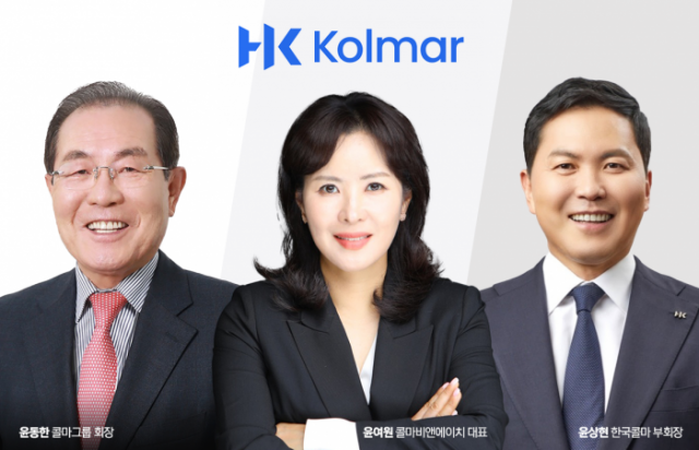 콜마비앤에이치, 3인 각자대표 체제 전환···경영권 분쟁 해소 신호탄