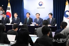  시세 조작·탈세 철퇴···국무총리 직속 기구 설치