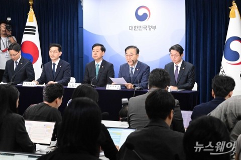  시세 조작·탈세 철퇴···국무총리 직속 기구 설치