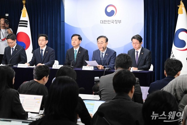  시세 조작·탈세 철퇴···국무총리 직속 기구 설치