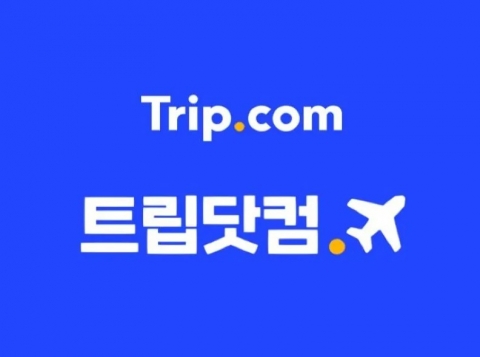 트립닷컴 개인정보 중국 유출 우려 제기···무등록 기프트카드 판매도 '논란'
